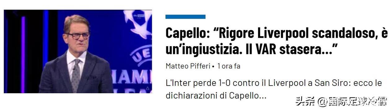 国米三大困境同根而生 1180天纪录作古