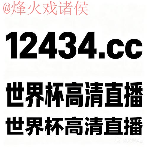 世界杯买球网站